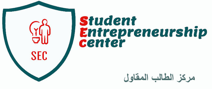 Student Entrepreneurship Center