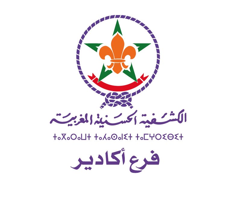 الكشفية الحسنية المغربية