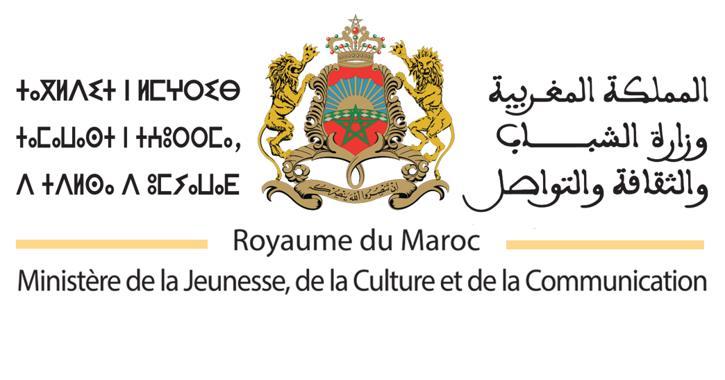 Ministère Jeunesse